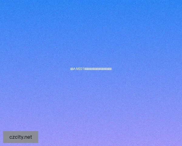 修理A-ME01设备的常见故障排查与解决方案详细指南