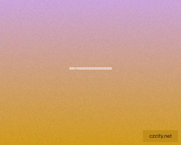 保卫萝卜4完整攻略提升战力技巧关卡挑战与最佳塔防布局详解